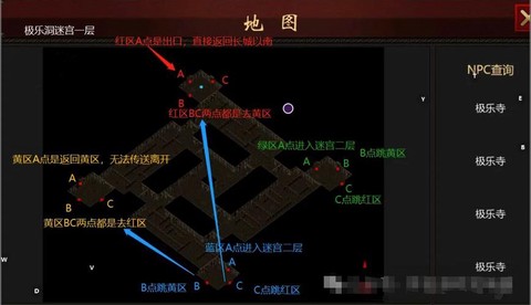 魔域手游失落高地怎么去