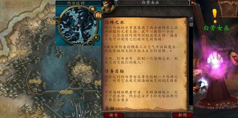 魔兽世界创世之柱任务怎么做