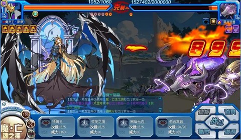 赛尔号魔花使者怎么打