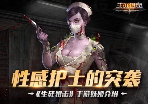 生死狙击娇姬怎么来的[图2]