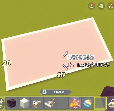 迷你世界怎么分解东西