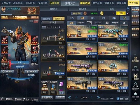 玩生死狙击要什么配置[图1]