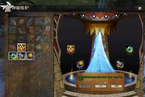 激战2狐火簇怎么获得[图2]