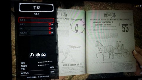 荒野大镖客奖励怎么领取[图2]