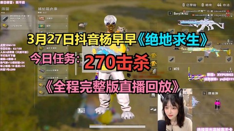 绝地求生什么时候禁播