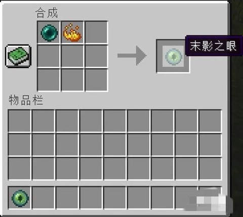 我的世界怎么召唤龙[图1]