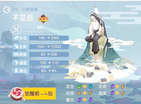 阴阳师为什么打不开[图1]