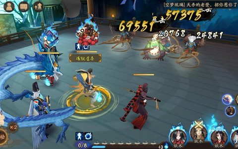 阴阳师为什么打不开[图2]