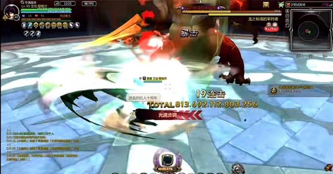 龙之谷韩服怎么下载[图1]