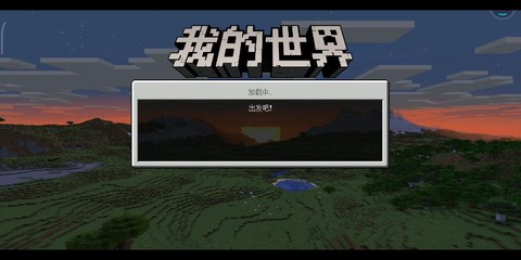 什么电脑玩我的世界好