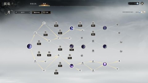 诛仙手游怎么创建战队[图1]