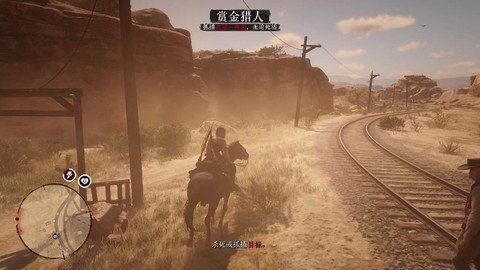 荒野大镖客ol买什么