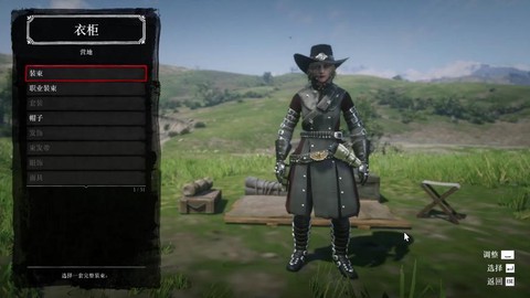 荒野大镖客ol买什么[图1]