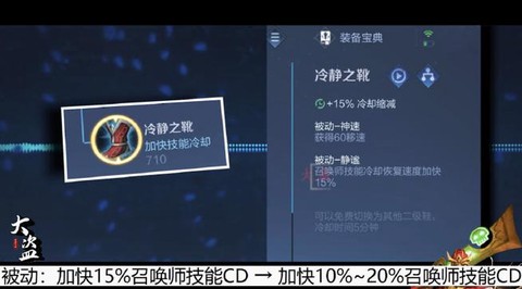 王者荣耀cd是什么意思[图1]