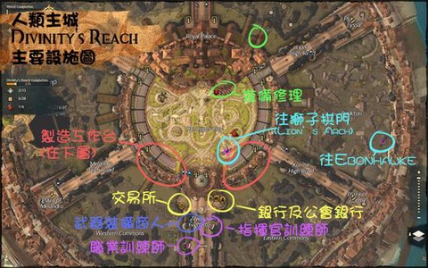 激战2怎么去诺恩主城[图2]