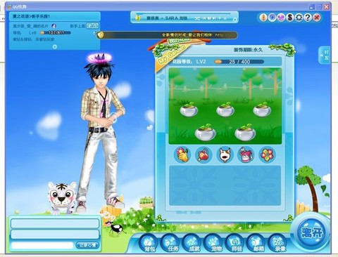 qq炫舞为什么禁言