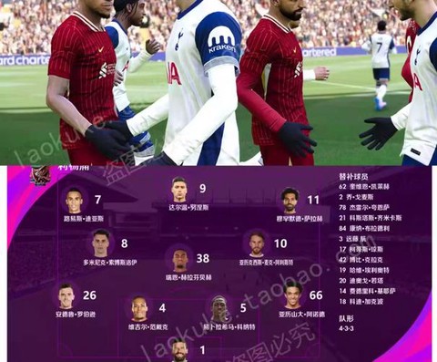 实况足球替补怎么调整[图1]