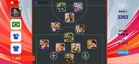 实况足球替补怎么调整[图2]