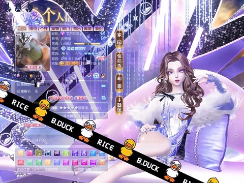 qq炫舞怎么当主播