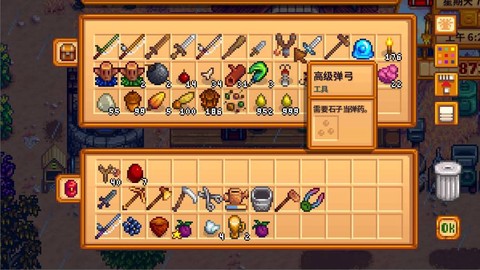 星露谷物语弹弓怎么用[图2]