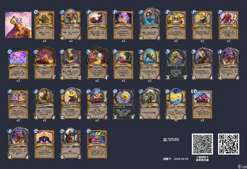 炉石传说gvg是什么