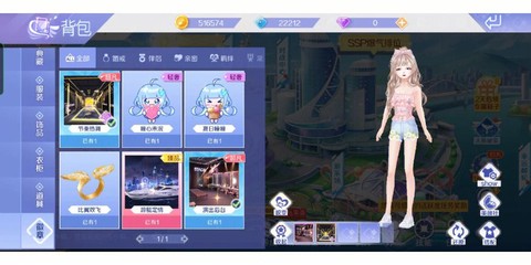 qq怎么跳qq炫舞[图2]