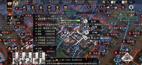 率土之滨撞洲什么意思[图2]