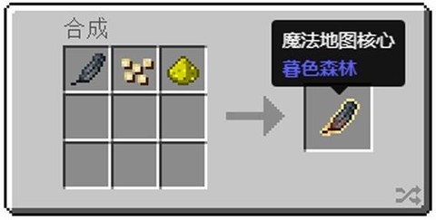 我的世界碉堡怎么做