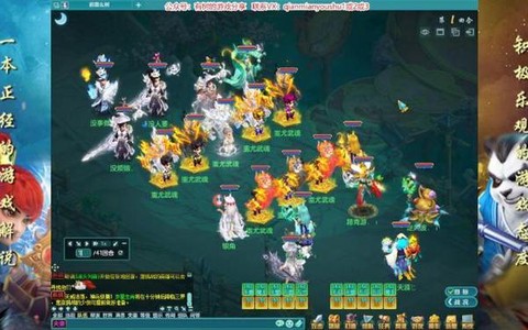 神武天魔里怎么pk[图1]