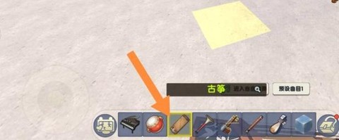 迷你世界乐器怎么通电[图1]