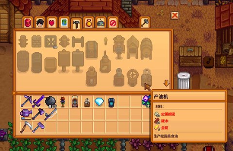 星露谷物语油怎么做[图1]