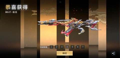 穿越火线里什么枪最好[图2]