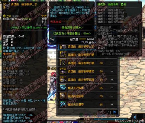 dnf镇魂武器怎么样