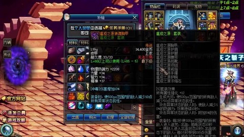 dnf镇魂武器怎么样[图2]