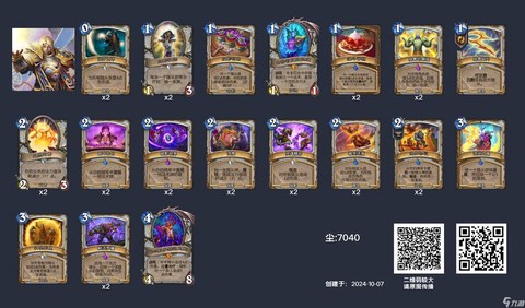 安卓炉石传说为什么卡[图1]