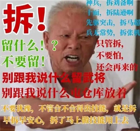 率土之滨挑衅有什么用