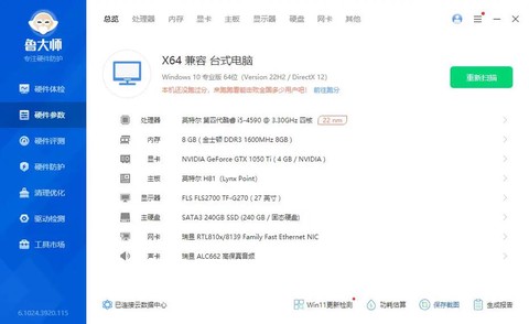 玩英雄联盟需要什么配置的电脑