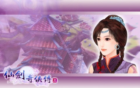 仙剑奇侠传3怎么下载