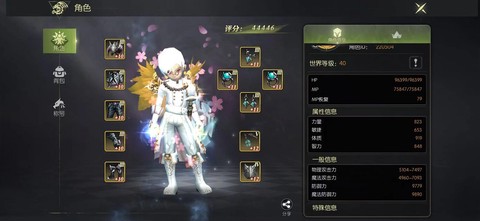 龙之谷游侠怎么输出