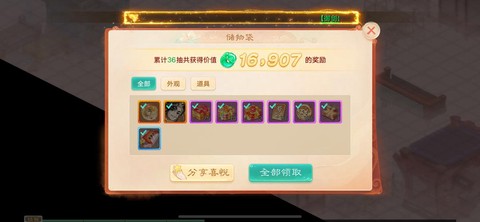 大话2冰块怎么加点