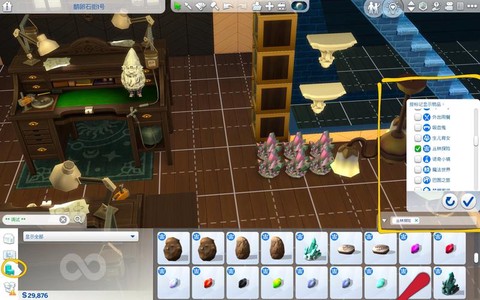 模拟人生4怎么永生