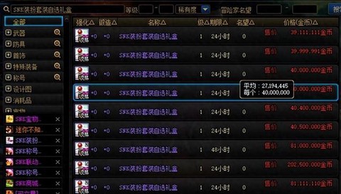 dnf厉鬼套怎么做最快