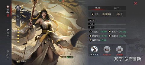 率土之滨驱逐怎么样