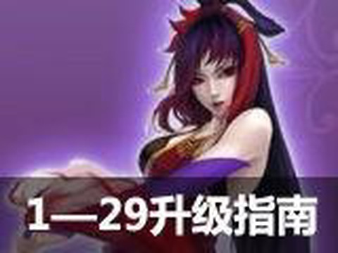 倩女幽魂2怎么注册