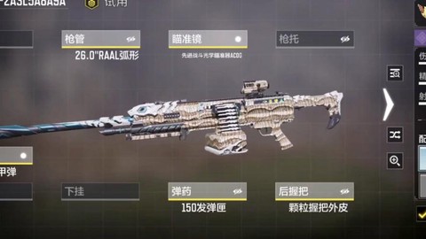 使命召唤怎么看枪身