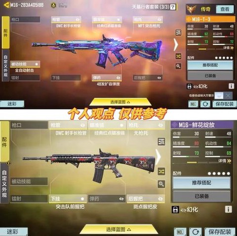 使命召唤怎么看枪身[图1]