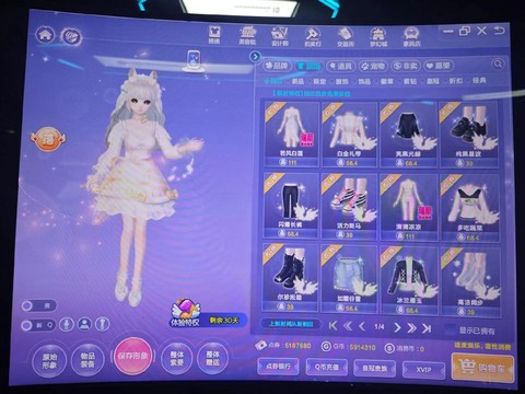 qq炫舞点券怎么赚