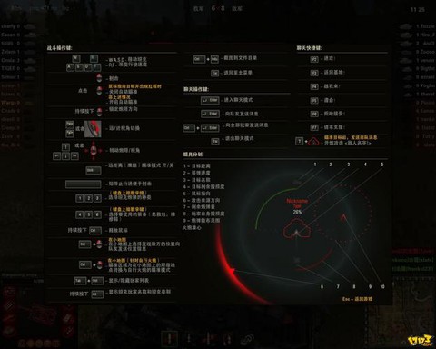 坦克世界怎么看任务