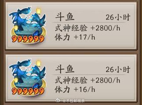 阴阳师结界怎么留言[图1]