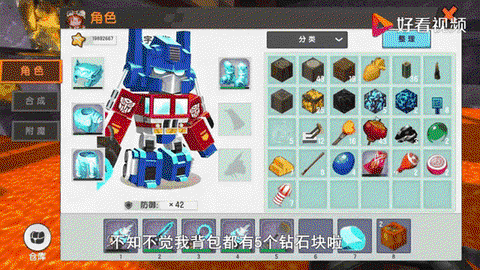 迷你世界经验有什么用[图1]